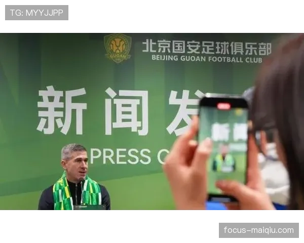 北京国安联赛战绩回暖,中期不败记录在战术调整中得以延续 北京国安联赛战绩回暖,中期不败记录在战术调整中得以延续