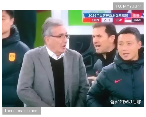 2026世界杯净胜球相同怎么办