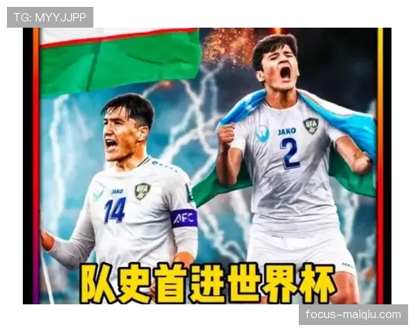 约旦队冲击2026世界杯能否创造历史晋级首秀 约旦队冲击2026世界杯能否创造历史晋级首秀